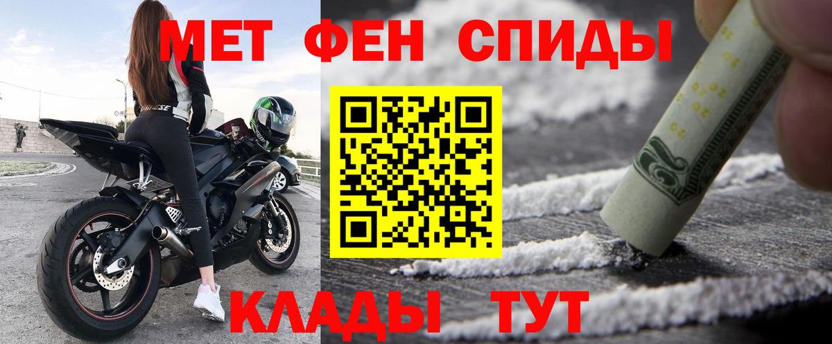 АМФЕТАМИН VHQ Углич