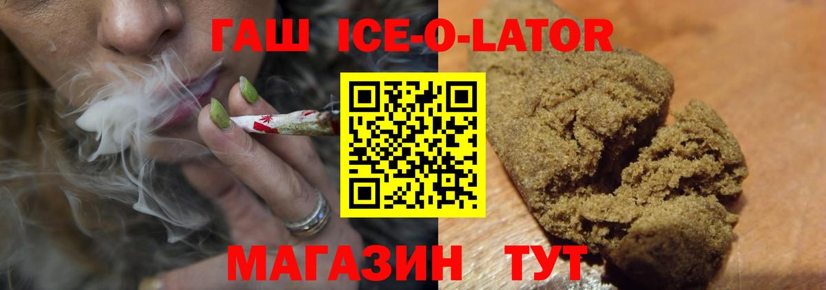 Гашиш индика сатива  Вход с VPN  Углич  Гашиш 40% ТГК 