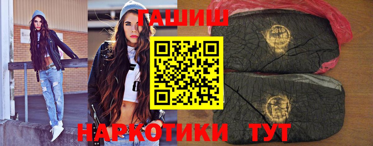 ГАШ Premium Углич