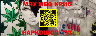 прущие крисы Гусь-Хрустальный