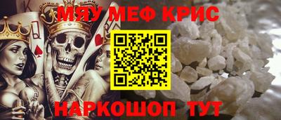 мескалин Гусев