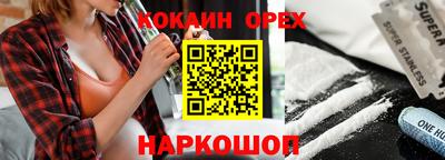 ешки Гусиноозёрск