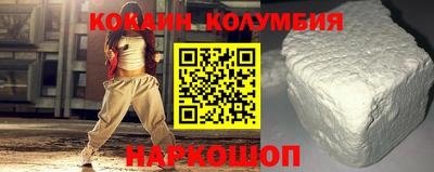 ешки Гусиноозёрск