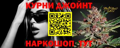 мескалин Гусев