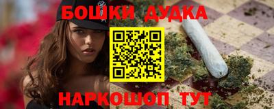 мескалин Гусев