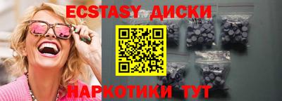 прущие крисы Гусь-Хрустальный