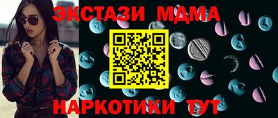 мескалин Гусев