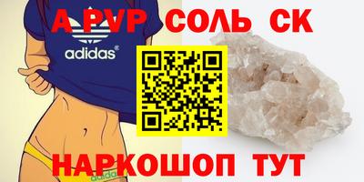 ешки Гусиноозёрск