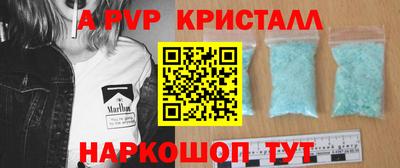 мескалин Гусев