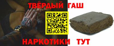 мескалин Гусев