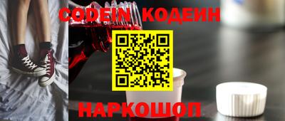 мескалин Гусев