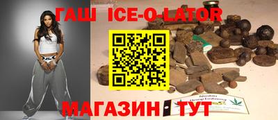 ешки Гусиноозёрск