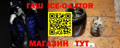ешки Гусиноозёрск