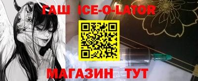 мескалин Гусев