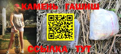мескалин Гусев