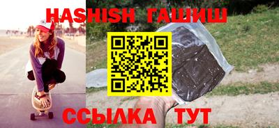 ешки Гусиноозёрск