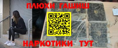 мескалин Гусев