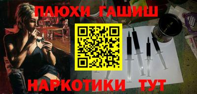 мескалин Гусев