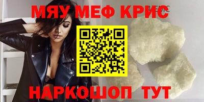 ешки Гусиноозёрск