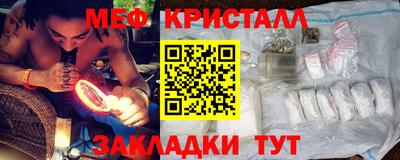 ешки Гусиноозёрск