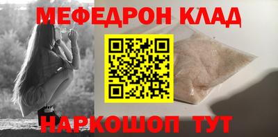 ешки Гусиноозёрск