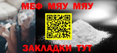 мескалин Гусев