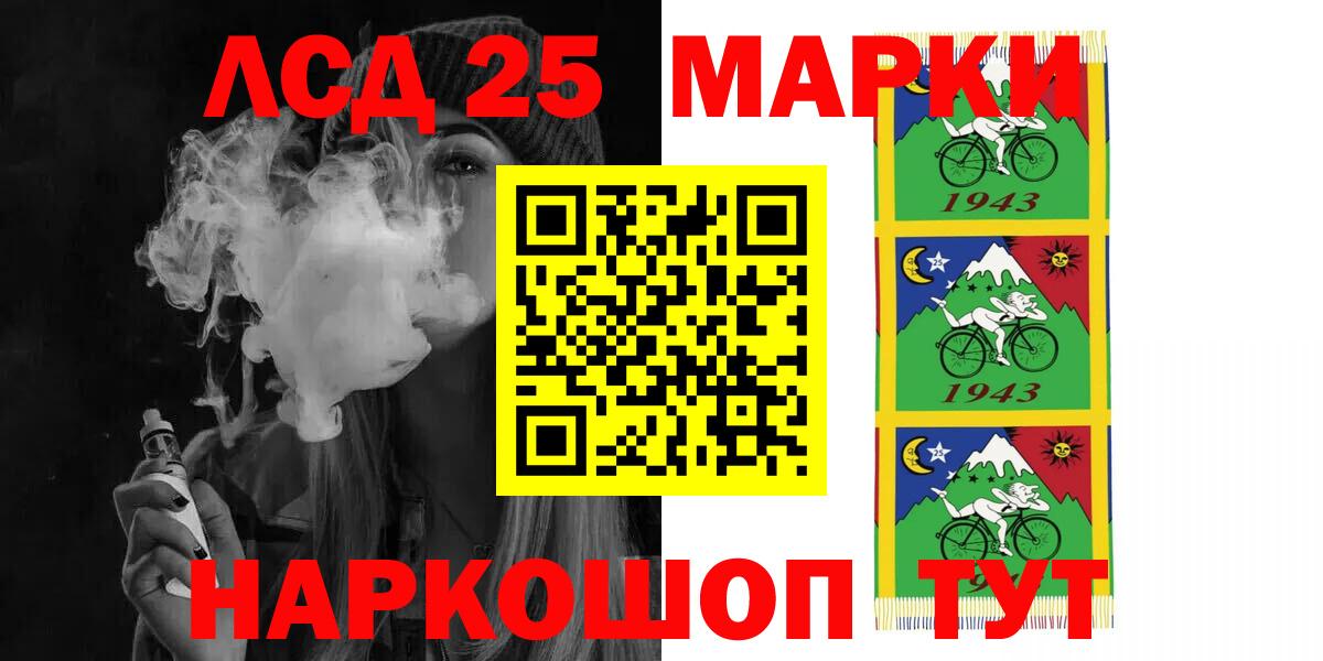 LSD-25 экстази ecstasy  Вход с VPN  Углич 
