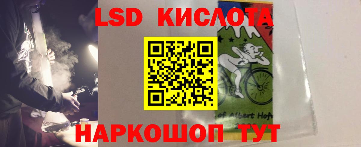 Лсд 25 экстази ecstasy Углич