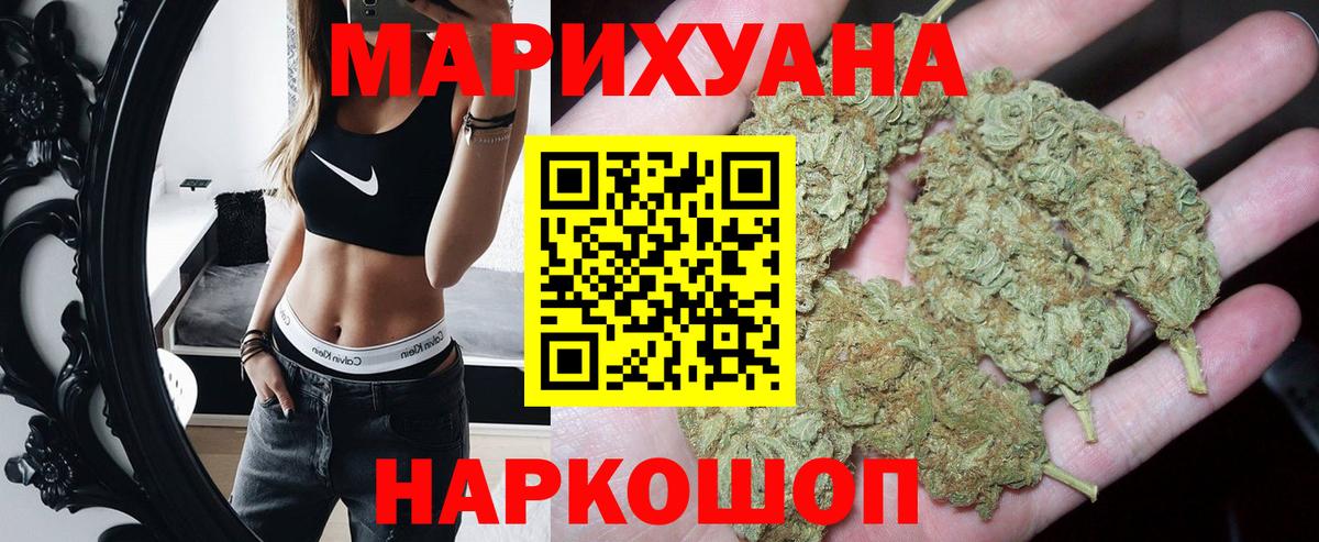 Углич  Каннабис Ganja  Вход с VPN  МАРИХУАНА ГИДРОПОН  Конопля план 